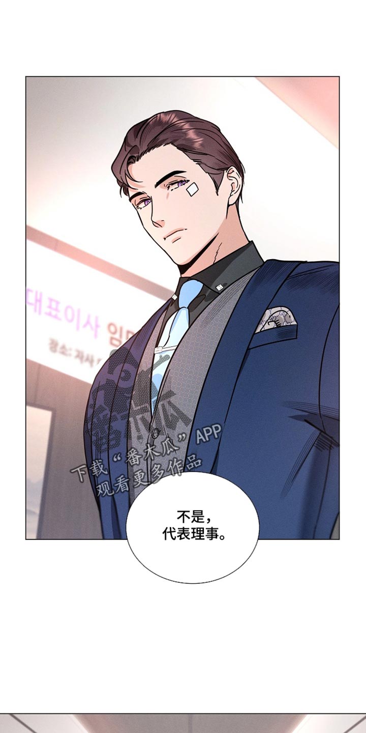 第51话13