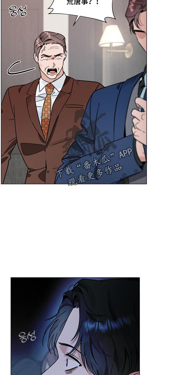 第51话19