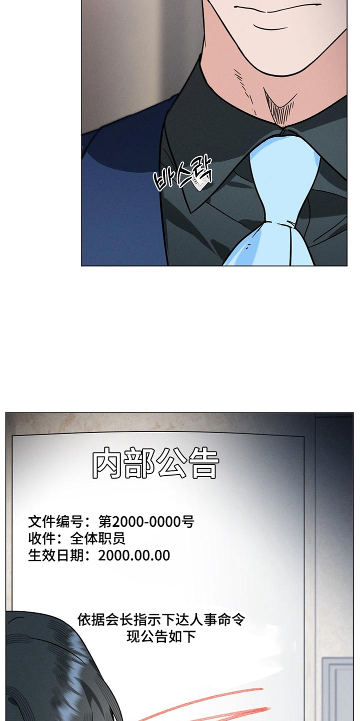 第51话21