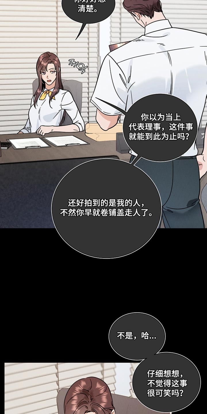 第51话2
