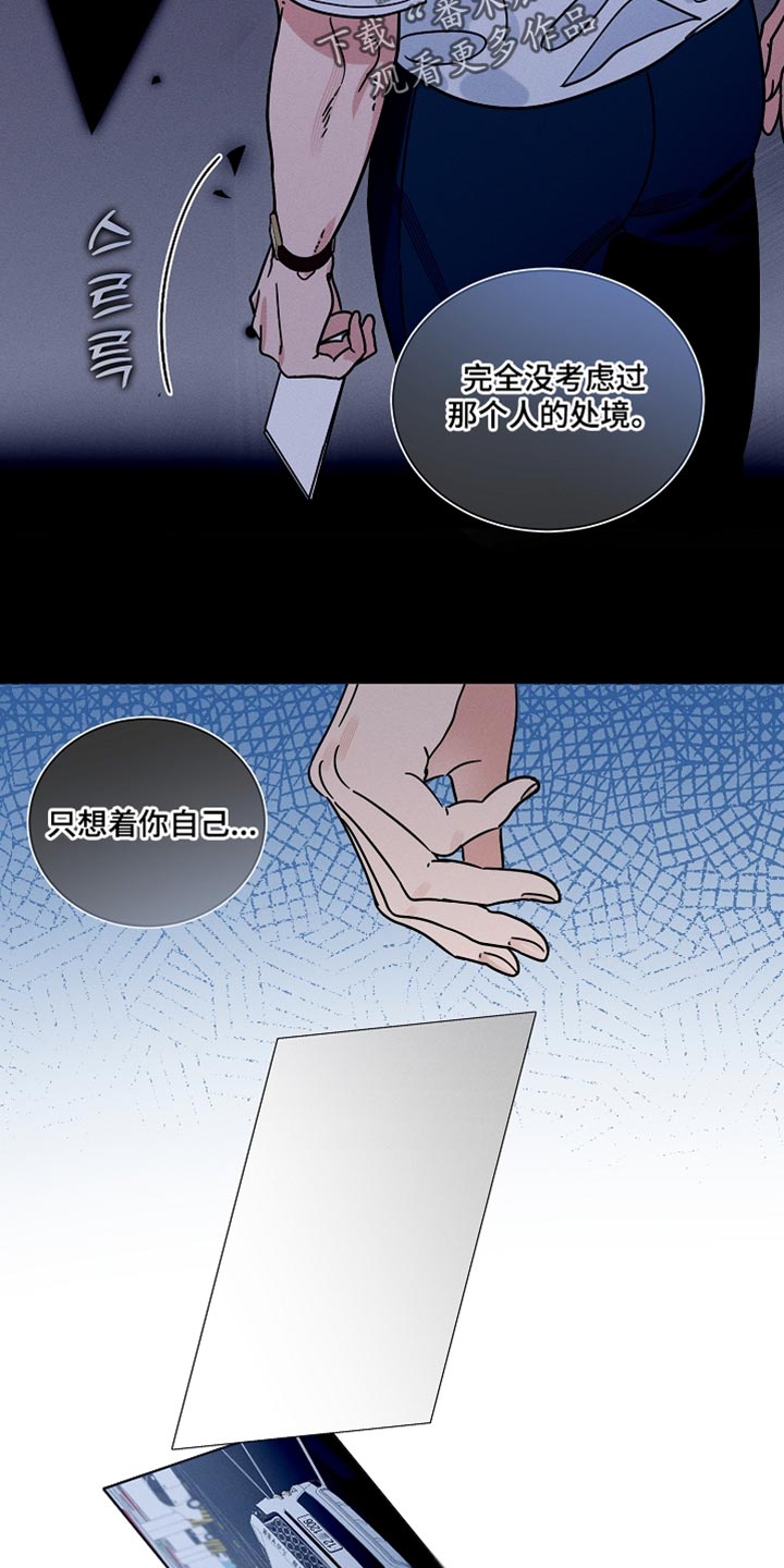 第51话6