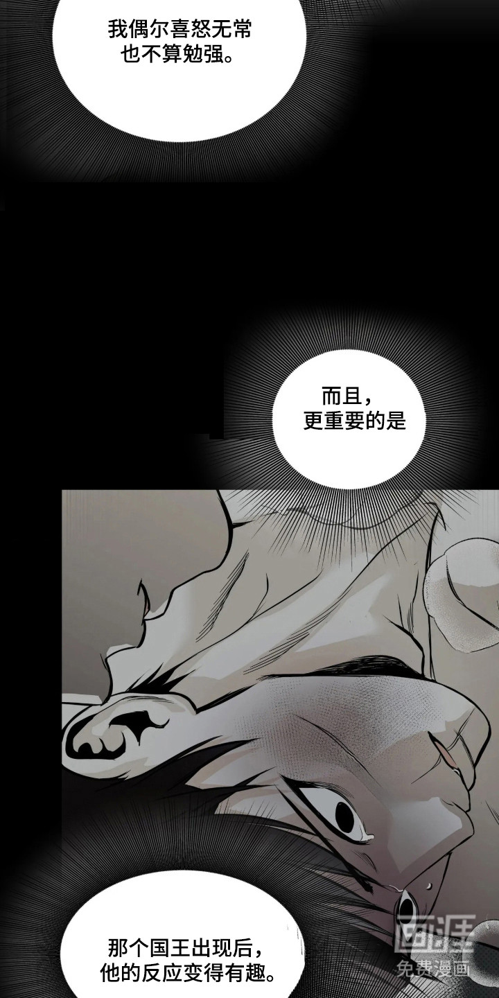 第27话24