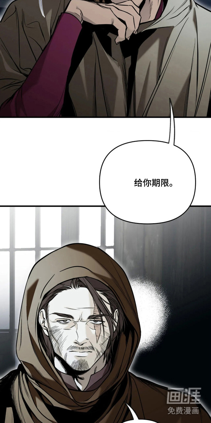第27话7