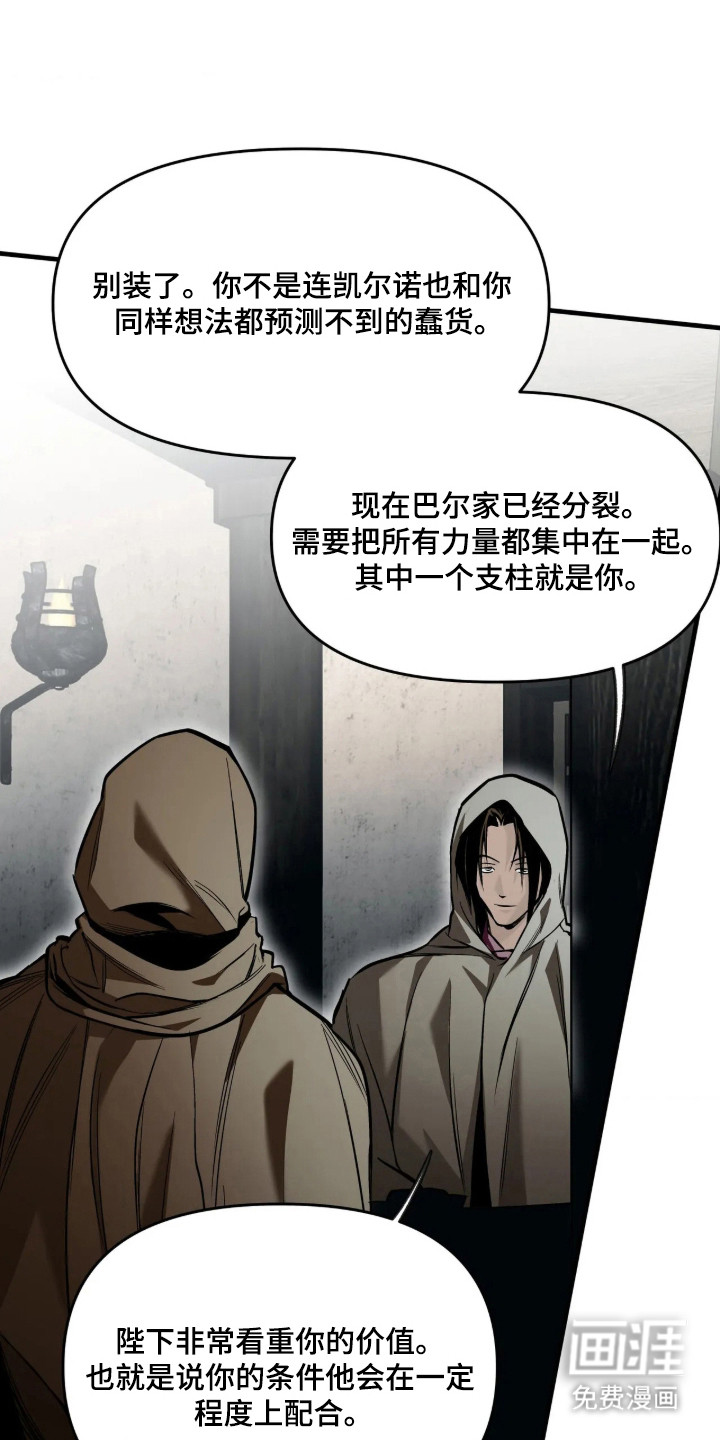 第27话4