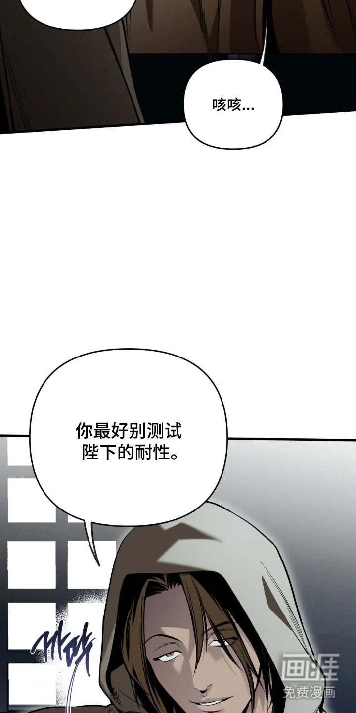 第27话6