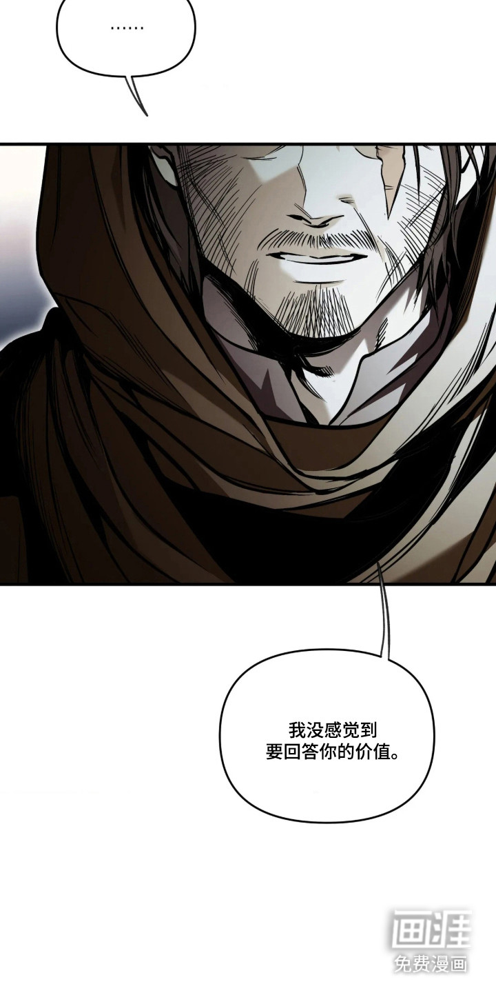 第27话3