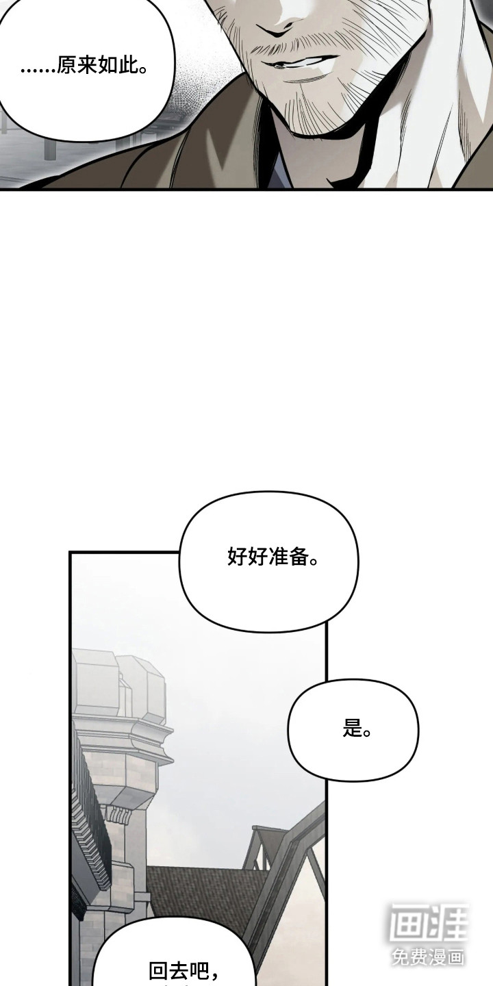 第27话13