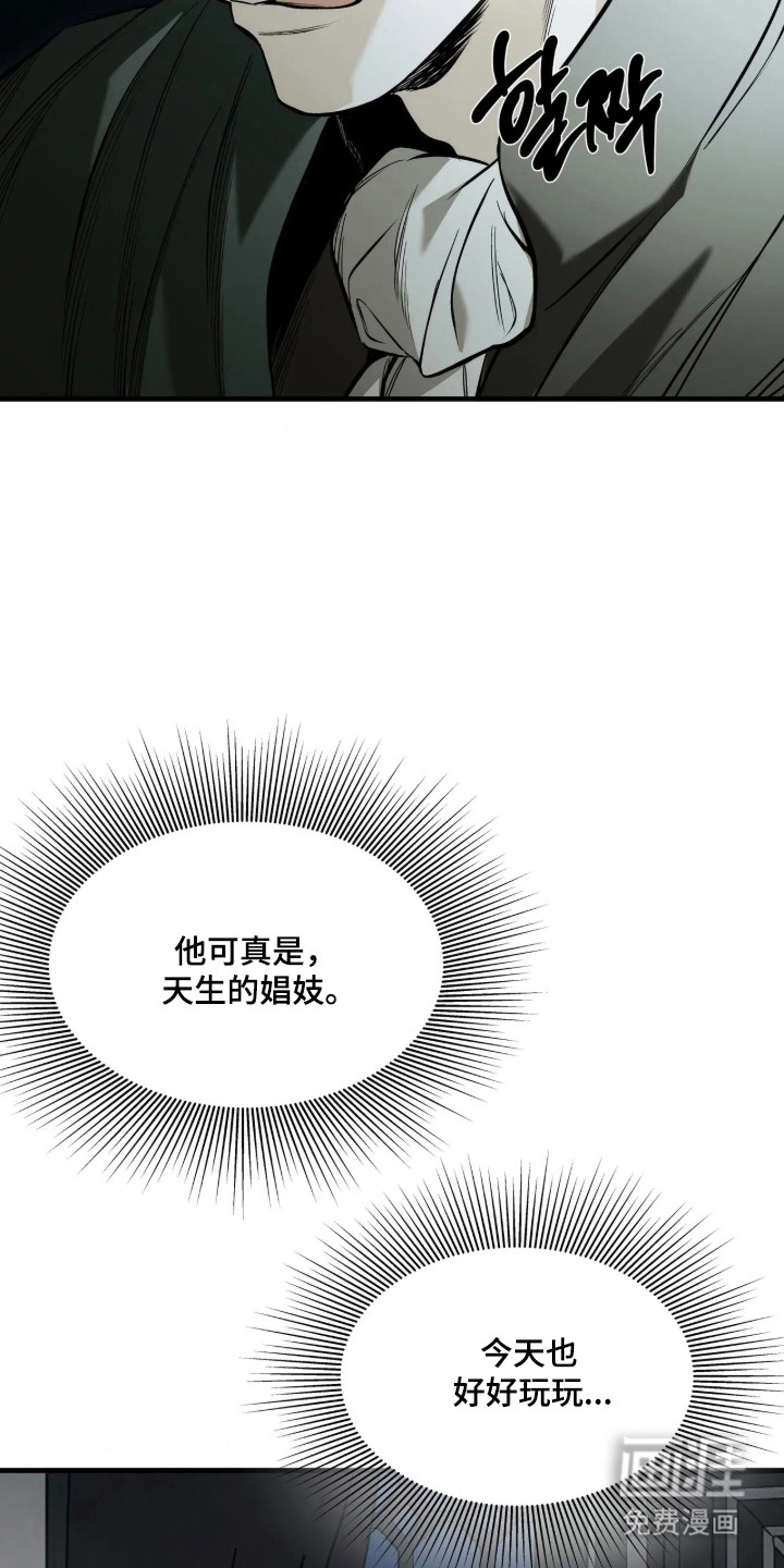 第27话26