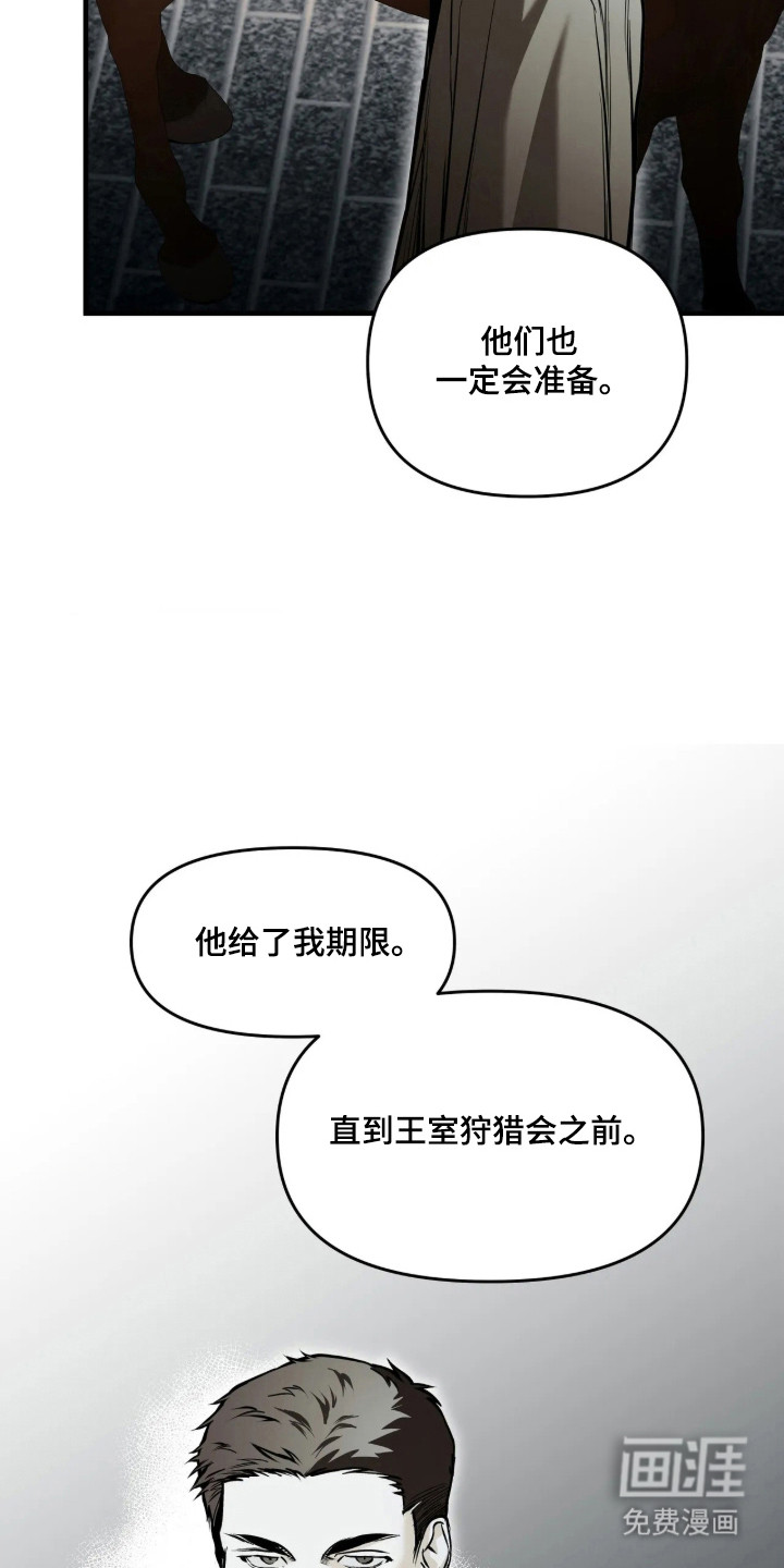 第27话11
