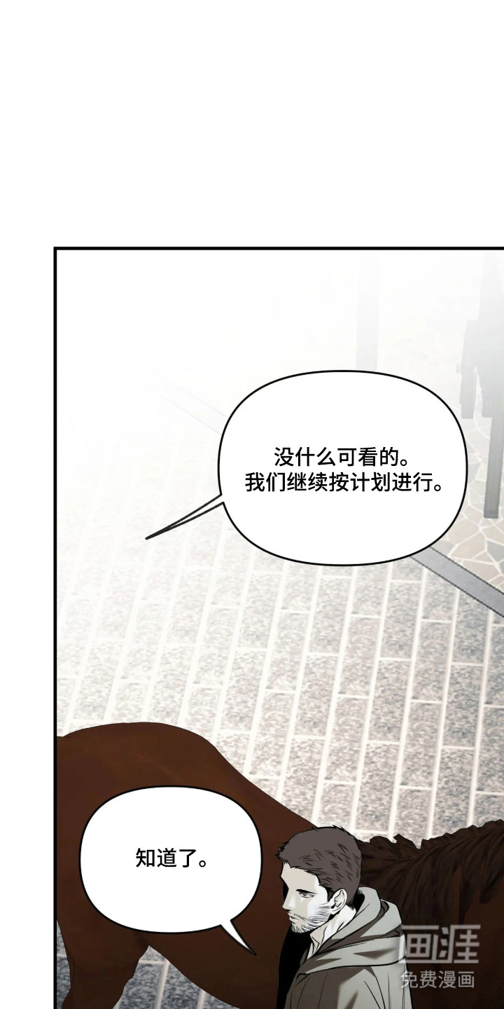 第27话10