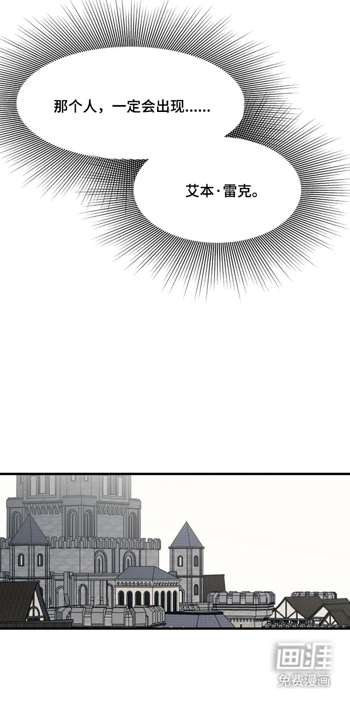 第27话16