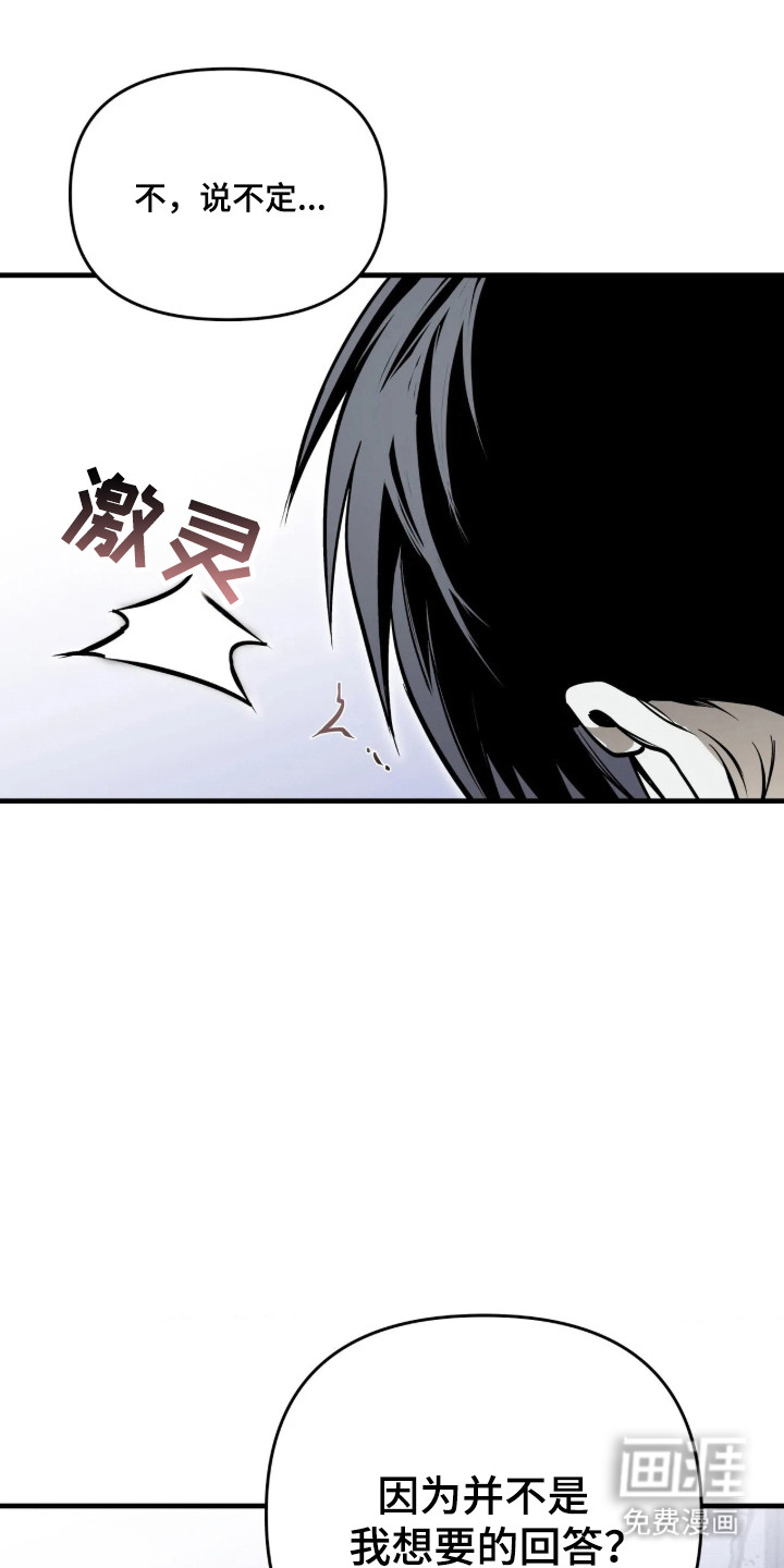 第25话23