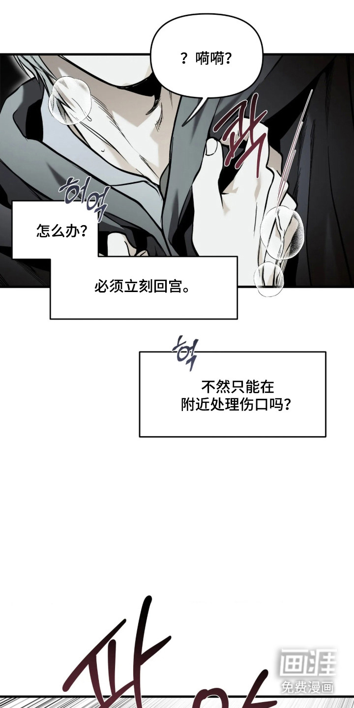 第25话4