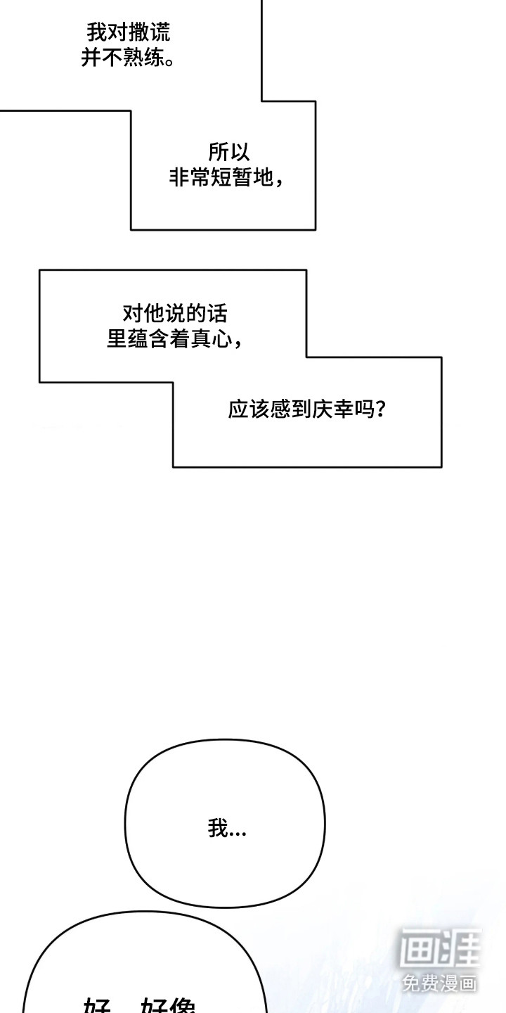 第25话27