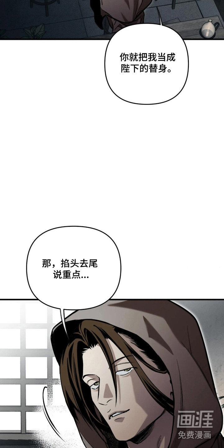 第25话38