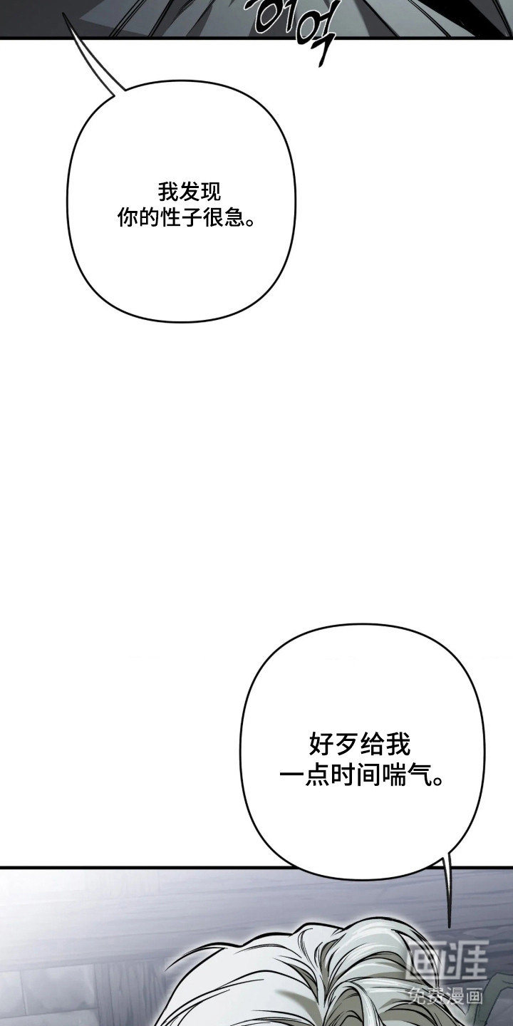 第25话7