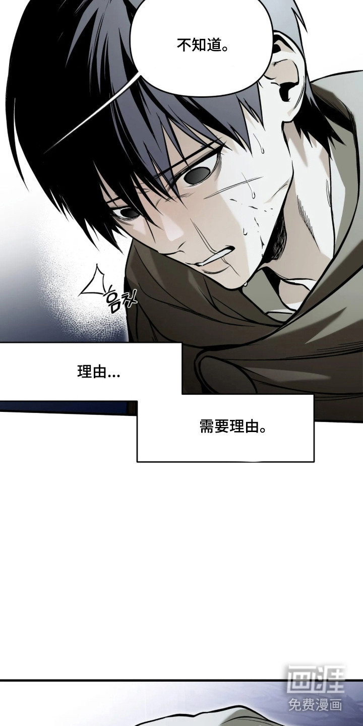 第25话15