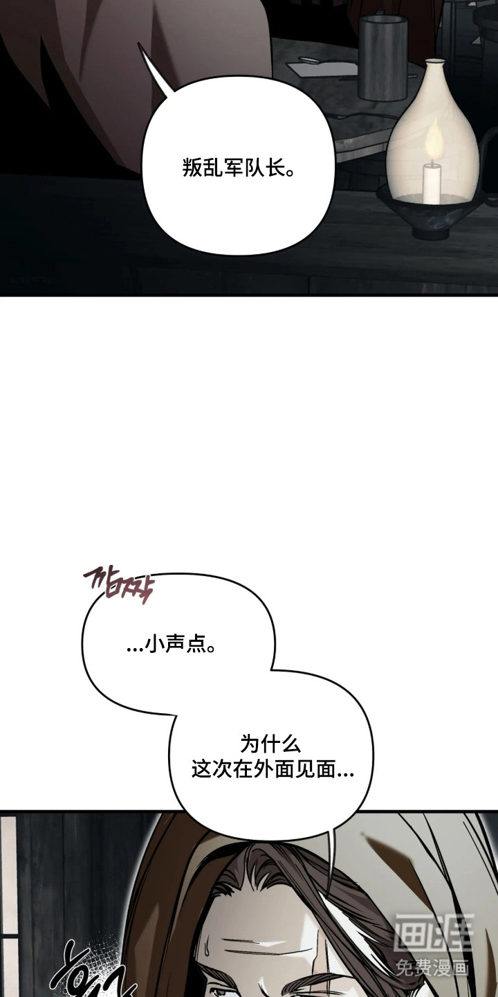 第25话36