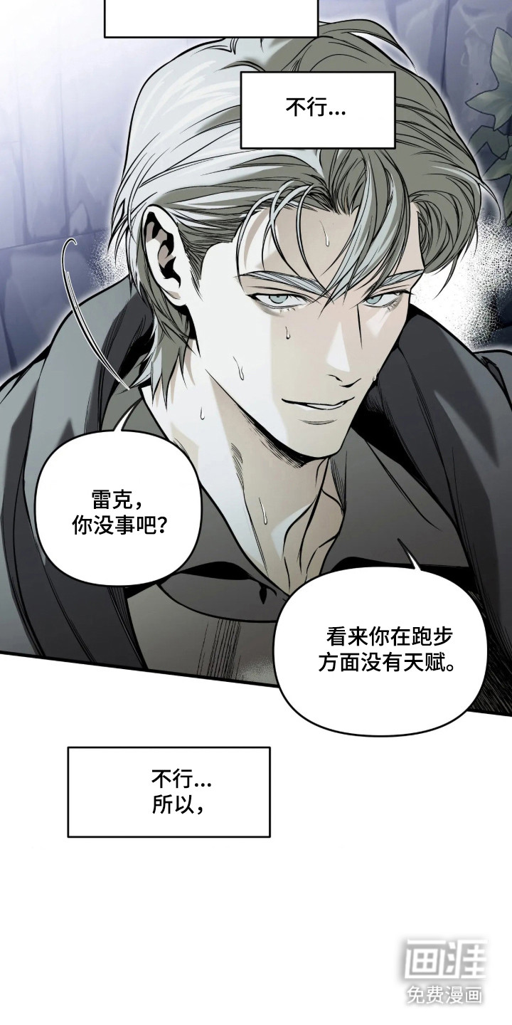 第25话13