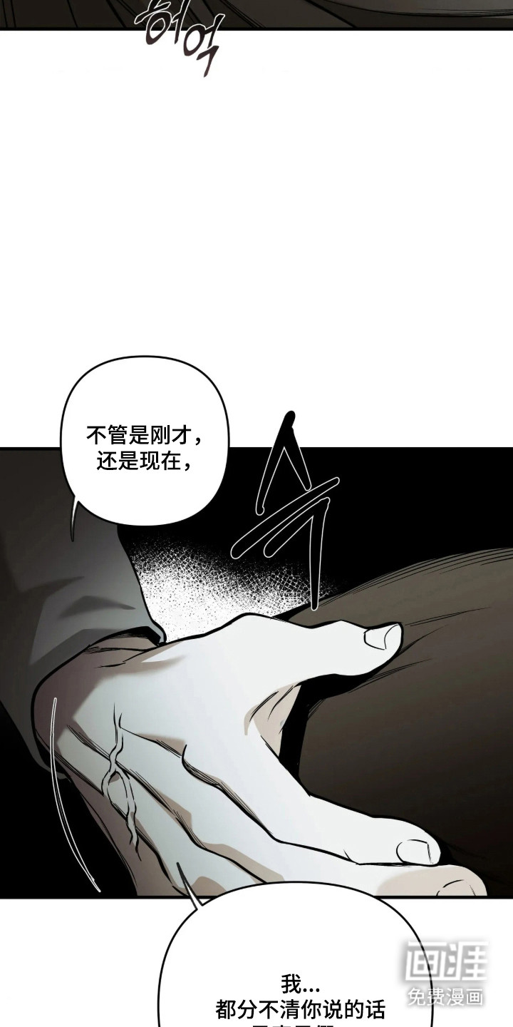 第25话21