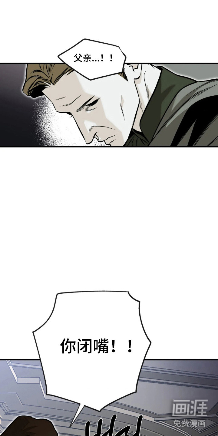 第21话16