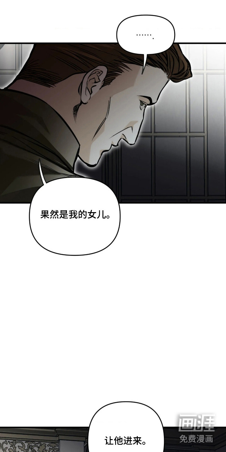 第21话27