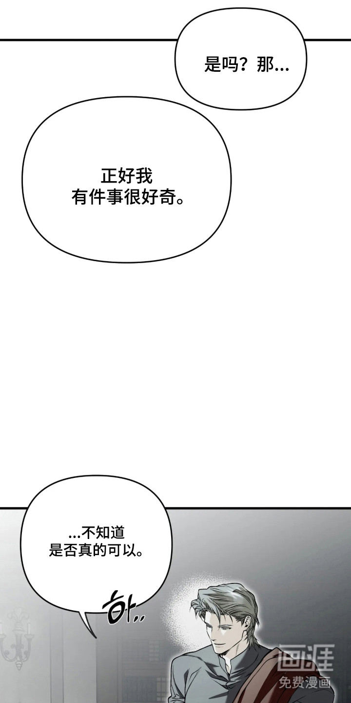第21话4