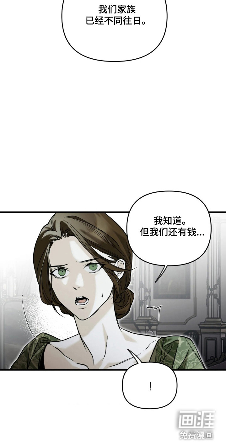 第21话20