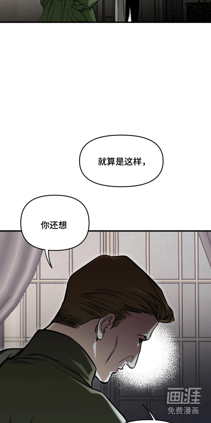 第21话24