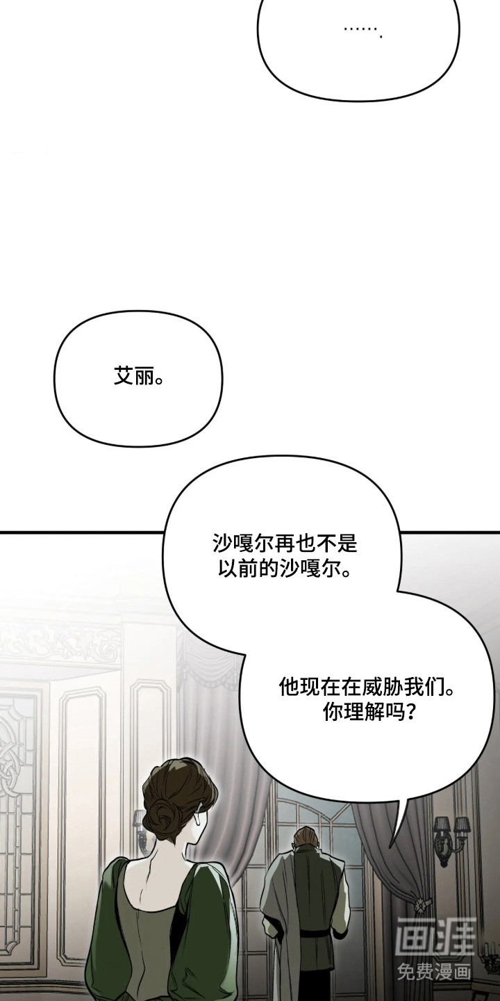 第21话23