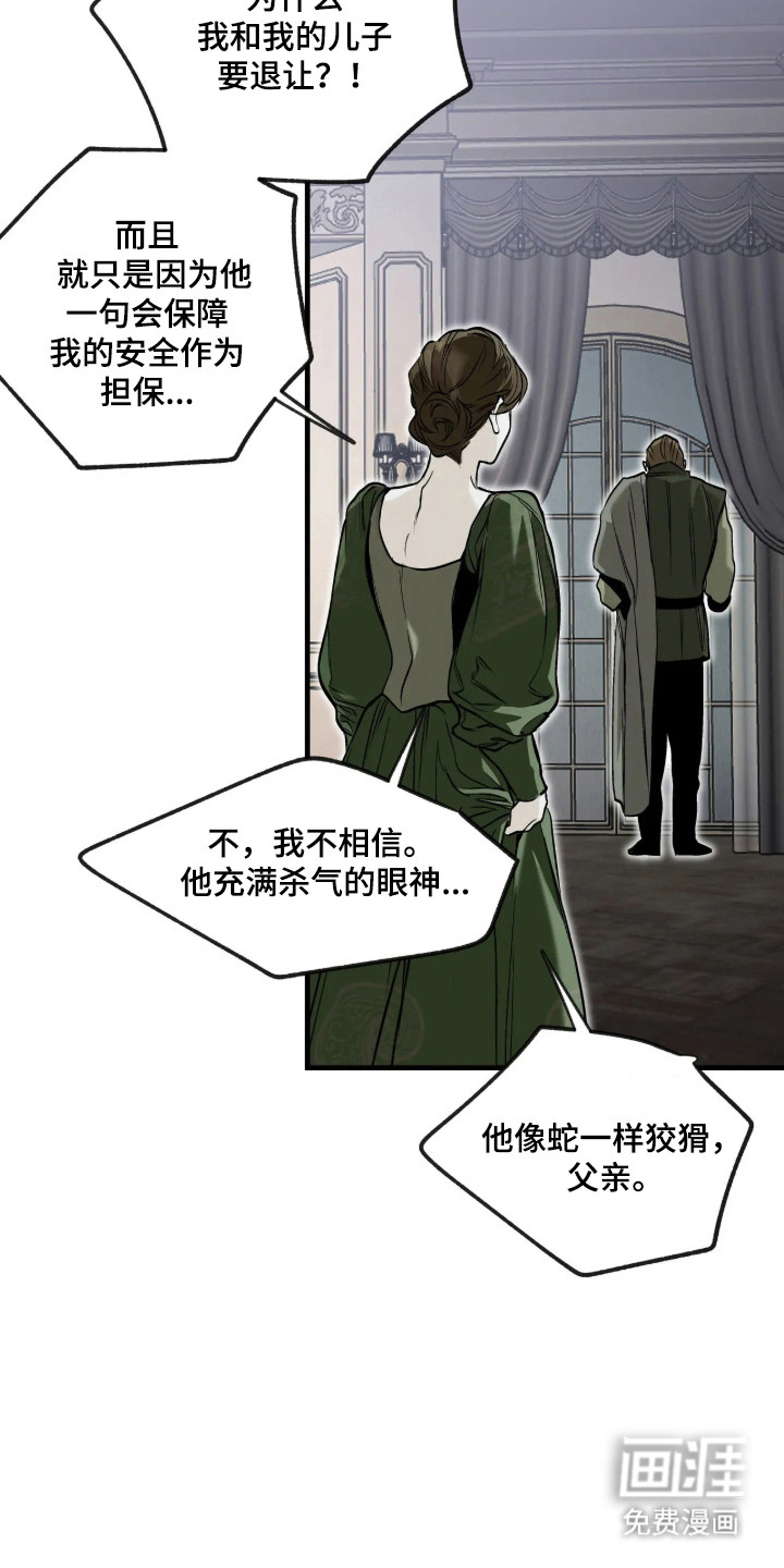 第21话15