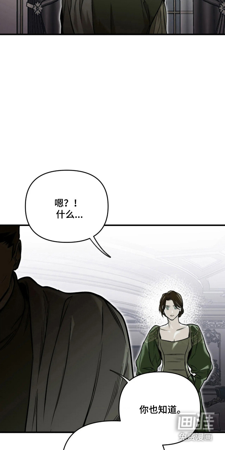 第21话19