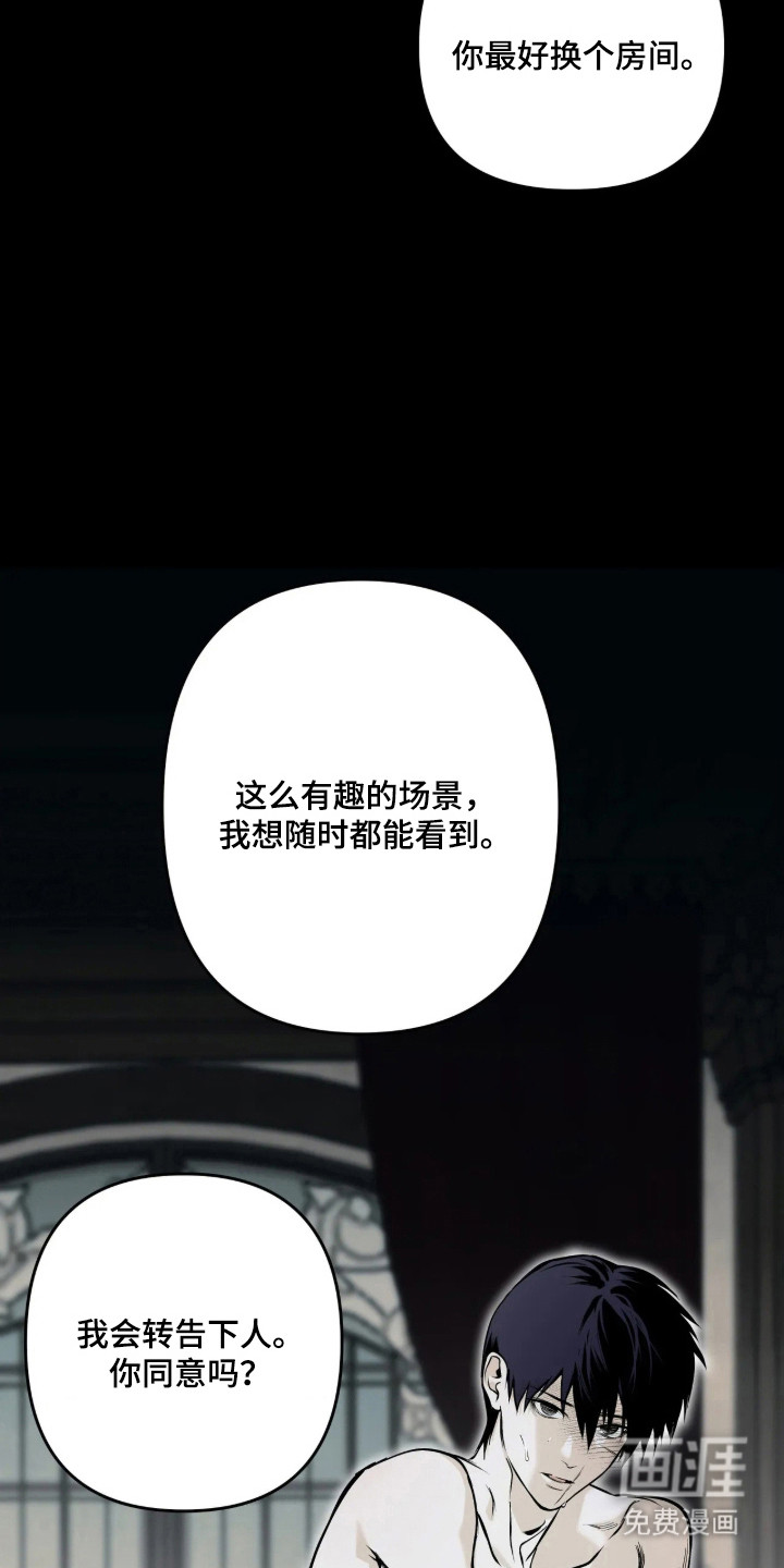 第21话6