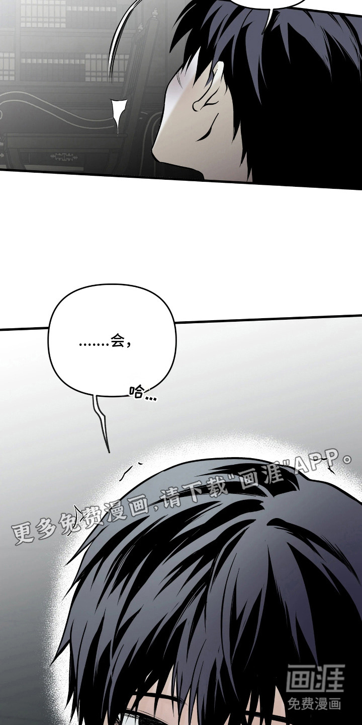 第18话18