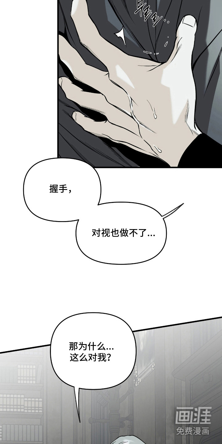 第18话11