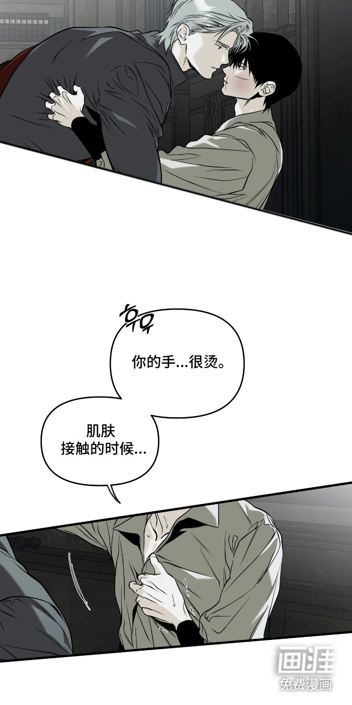 第18话12