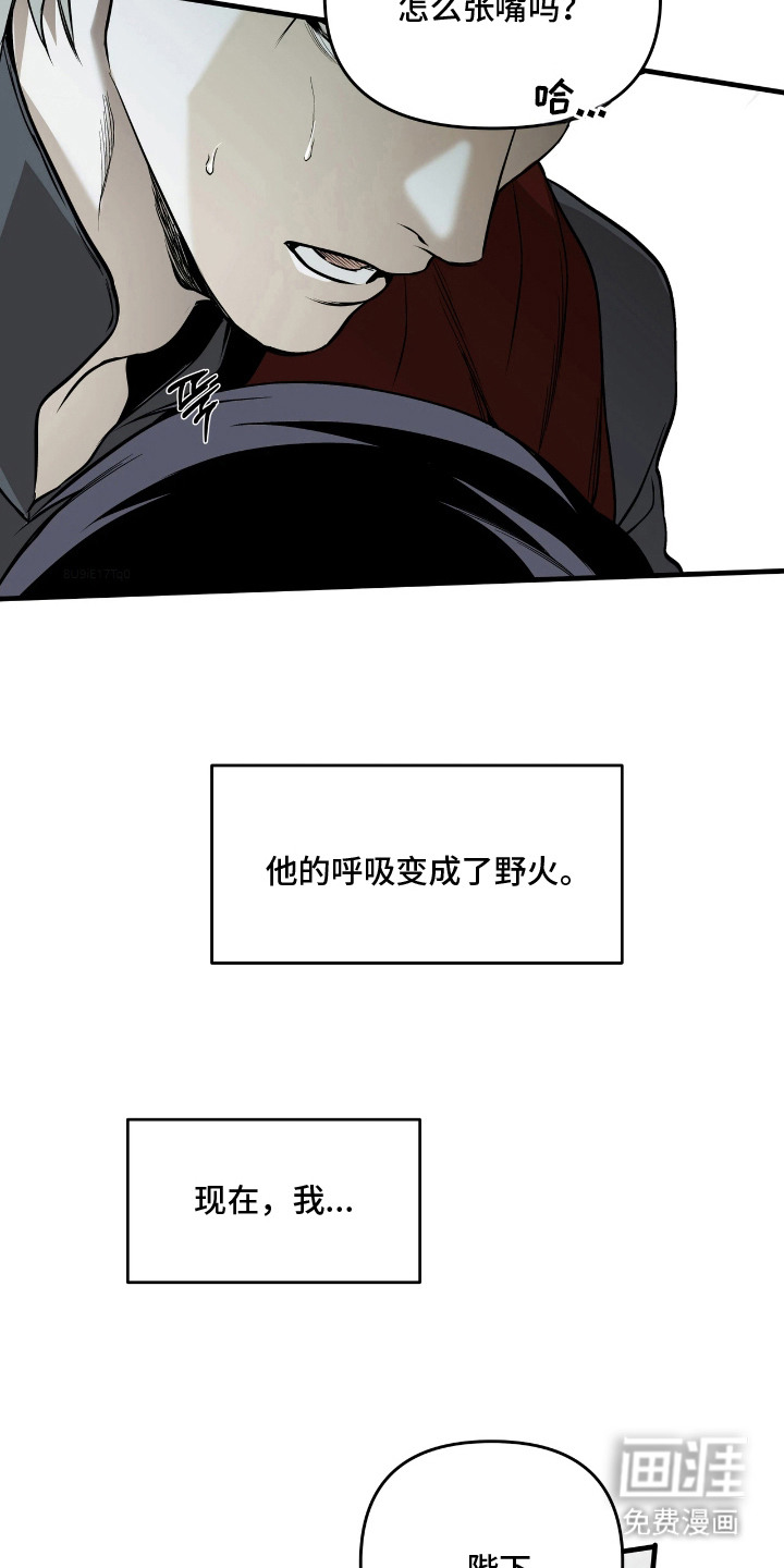 第18话16