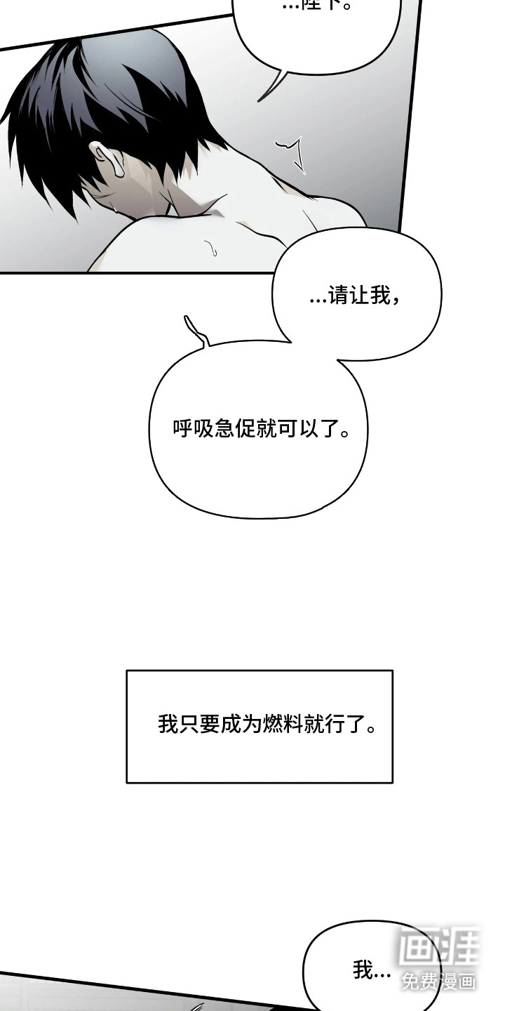 第18话17