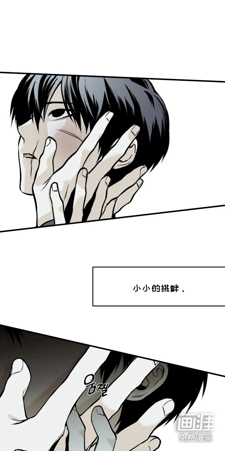 第18话0