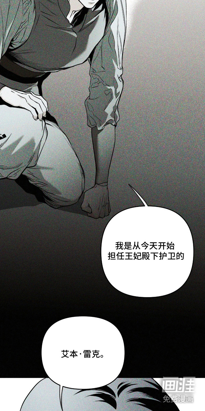 第17话20