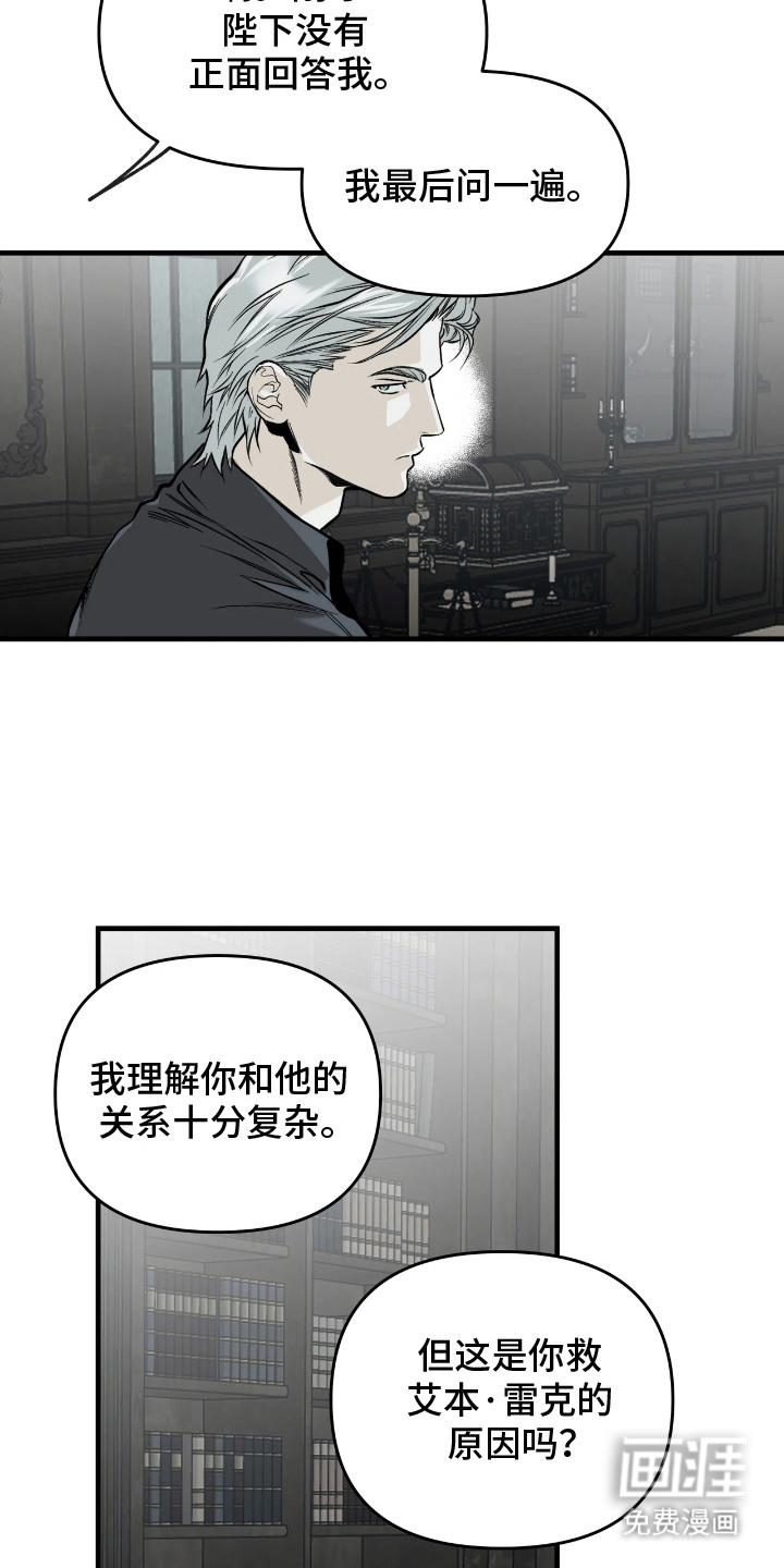 第17话7