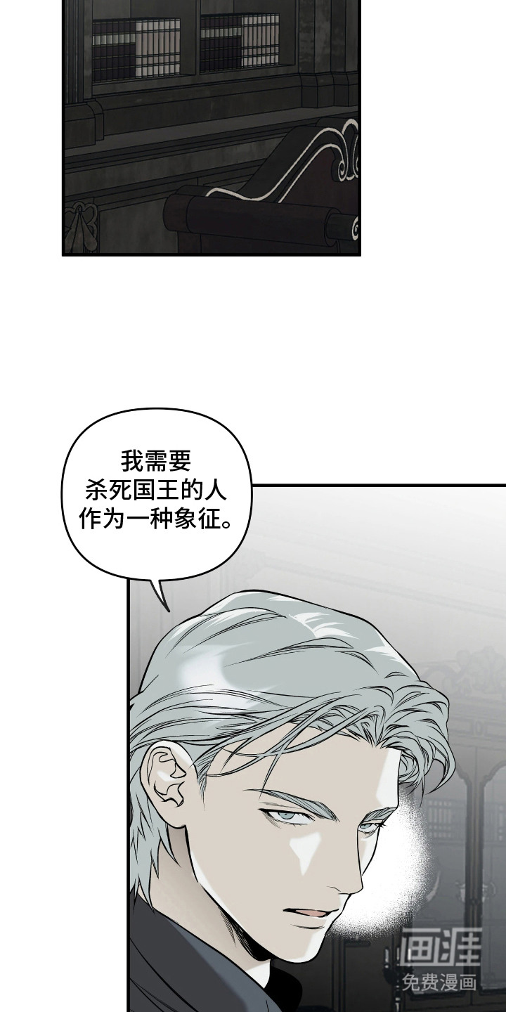 第17话8