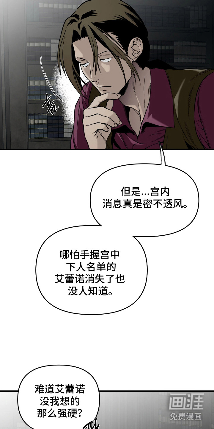 第17话3