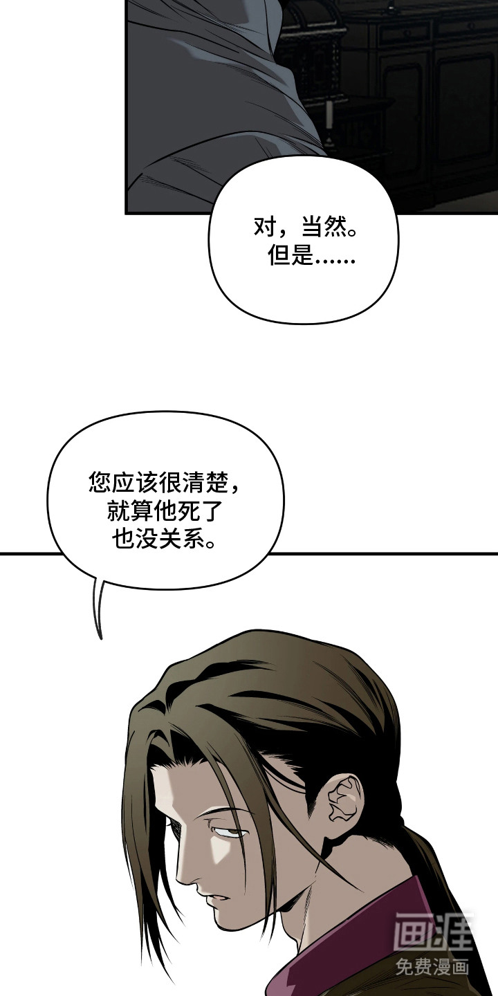 第17话9