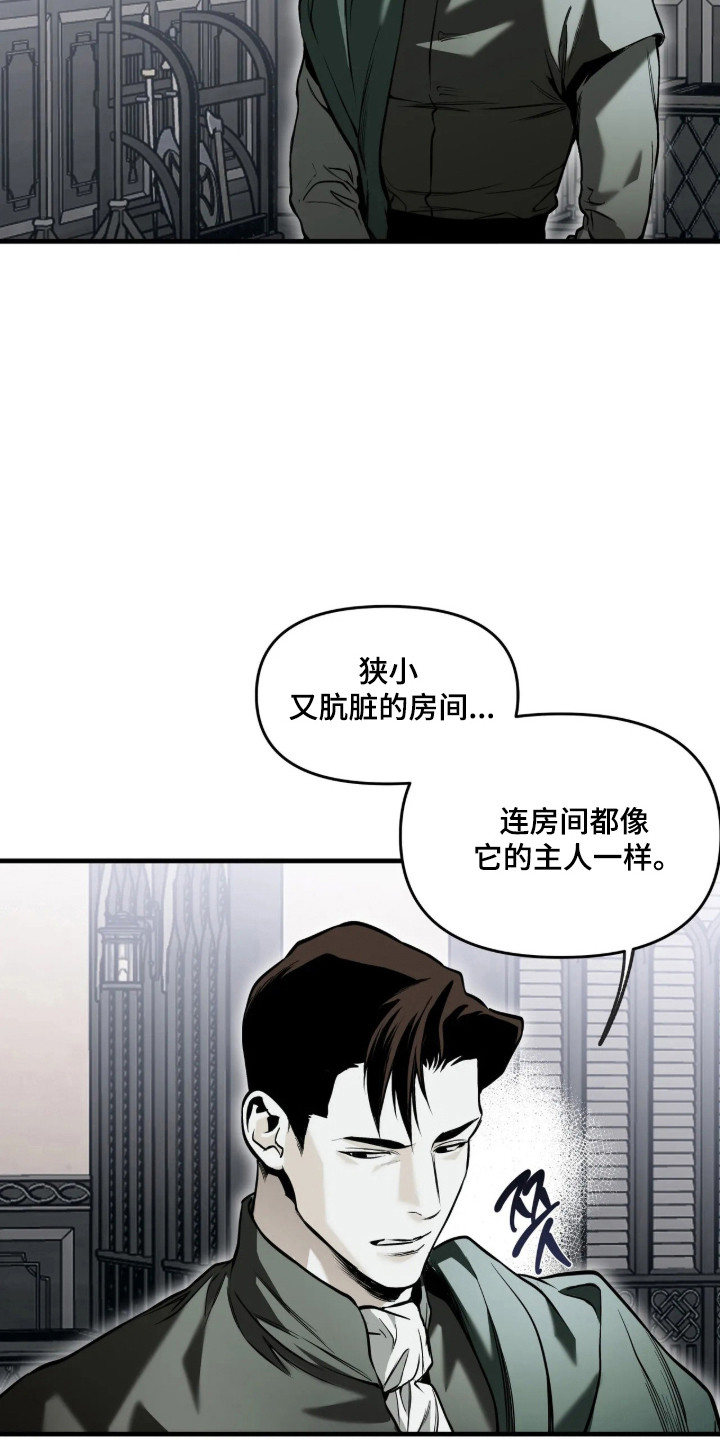 第28话18