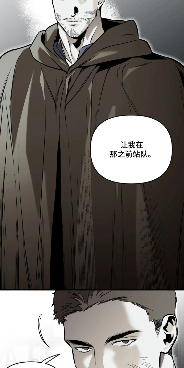 第28话12