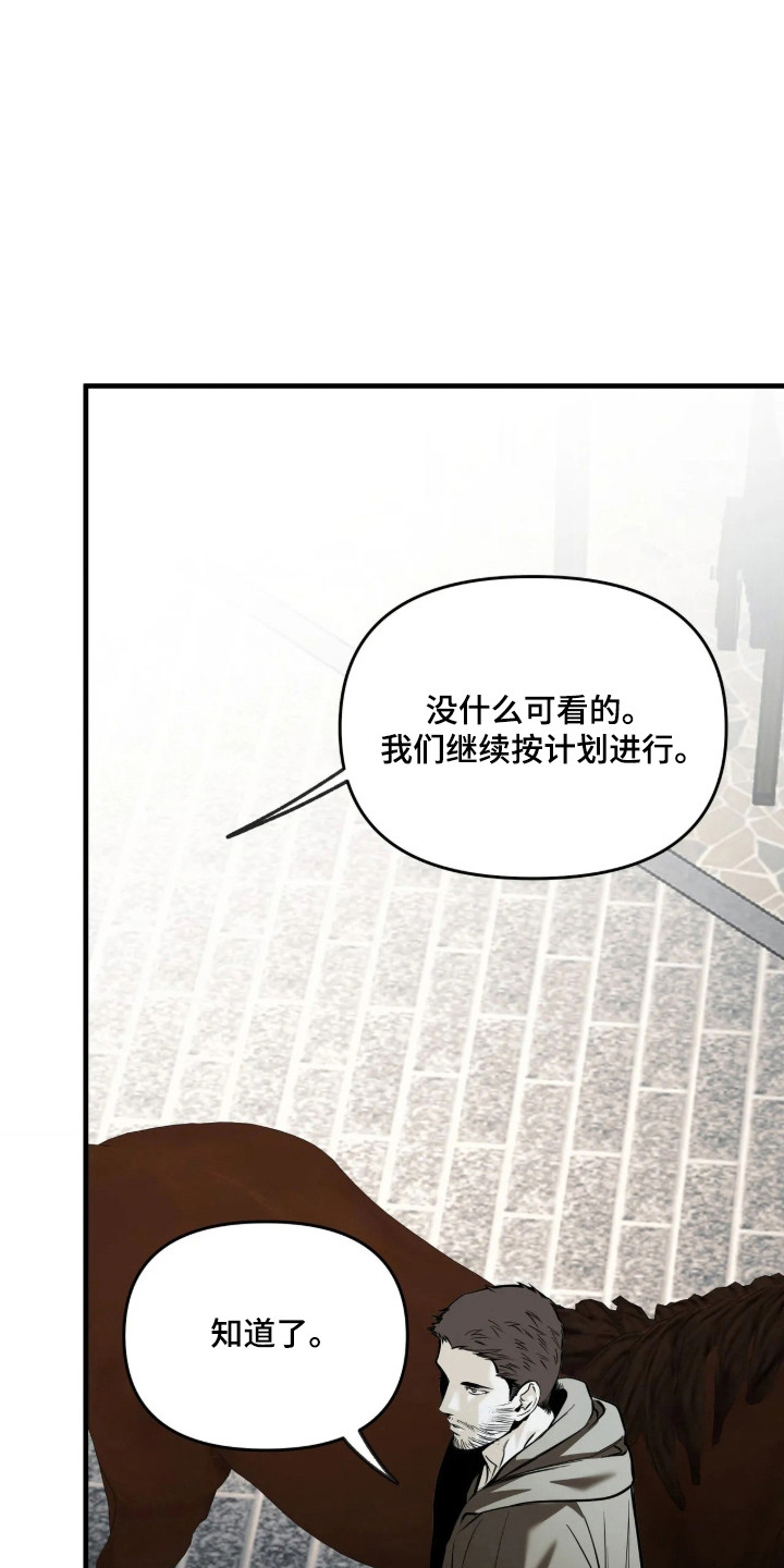第28话10