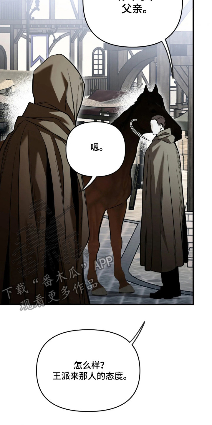 第28话9