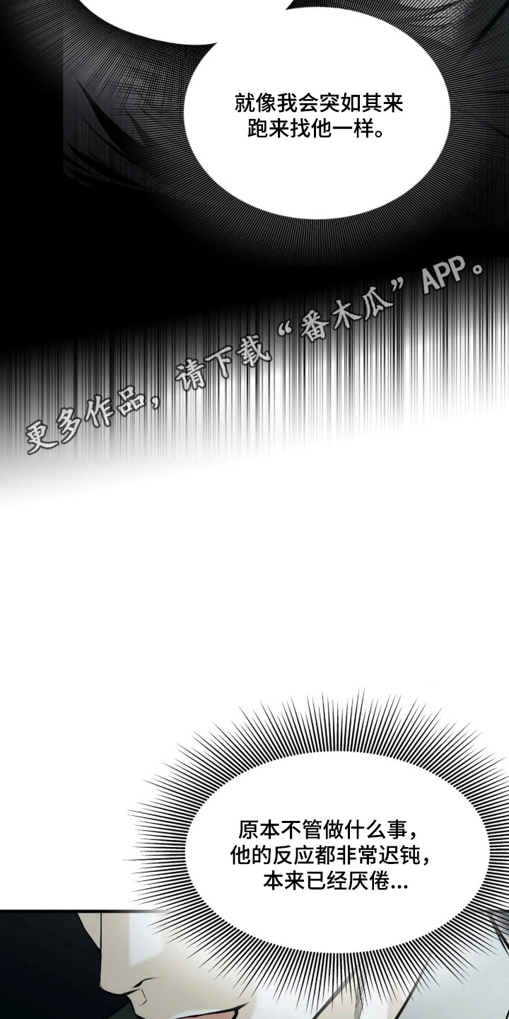 第28话25