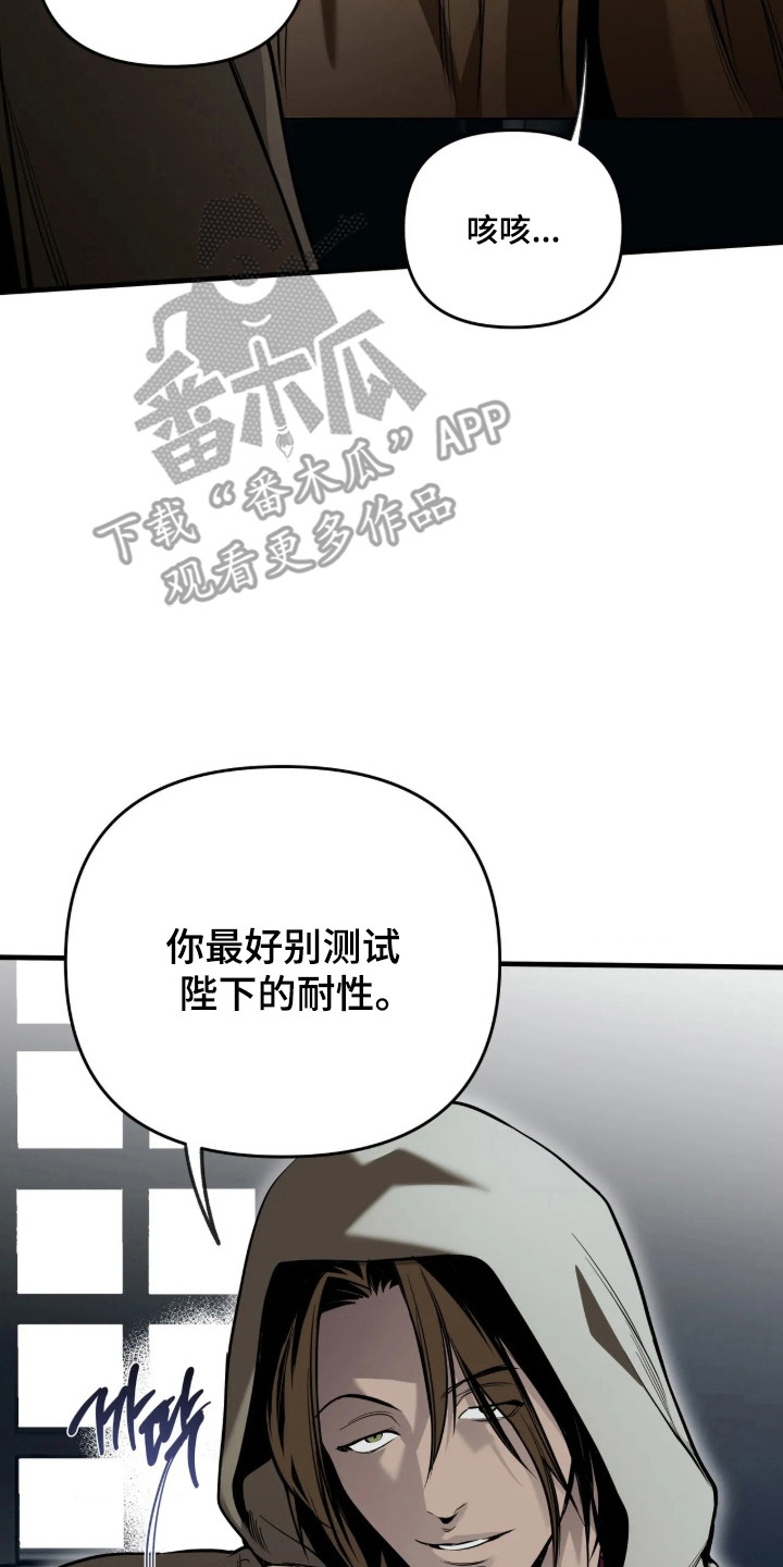 第28话6